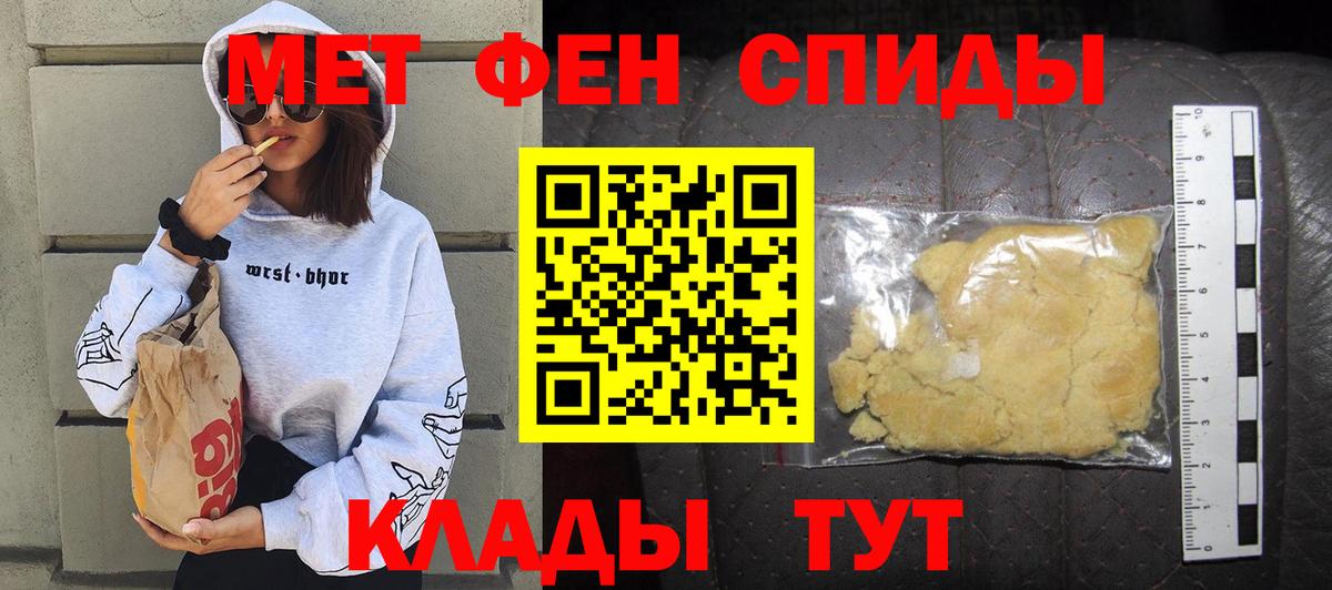 Амфетамин Розовый  Вход с VPN  АМФЕТАМИН  Амфетамин  Сызрань 
