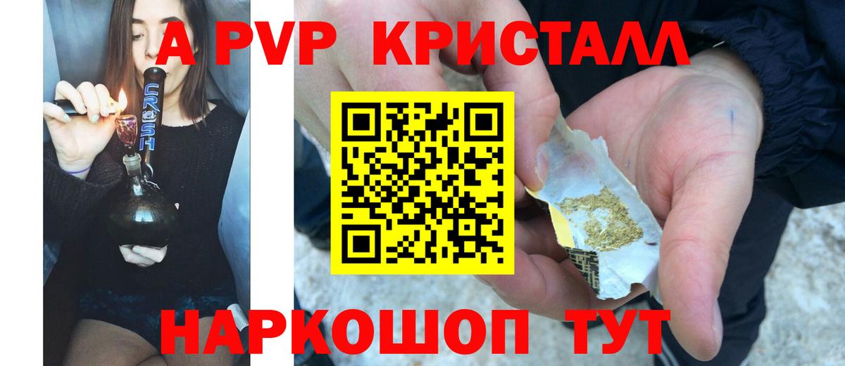 Alfa_PVP СК КРИС Сызрань