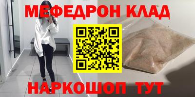 mdma Камышлов