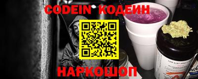 альфа пвп Кандалакша