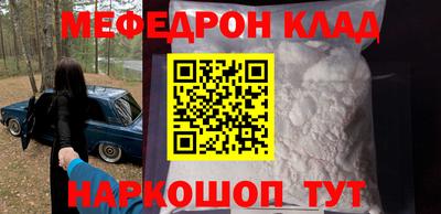MESCALINE Канаш