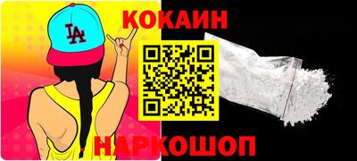 MESCALINE Канаш