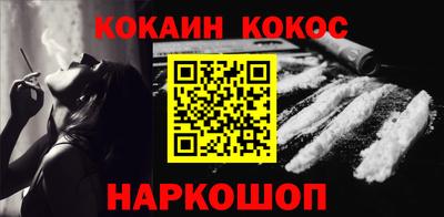 альфа пвп Кандалакша