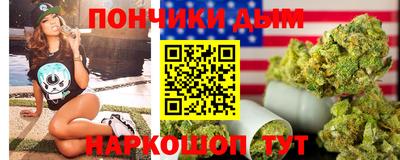альфа пвп Кандалакша