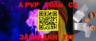 MESCALINE Канаш