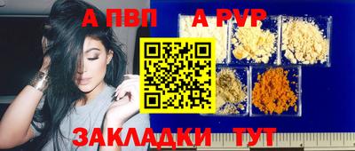MESCALINE Канаш