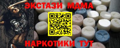 MESCALINE Канаш