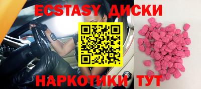 MESCALINE Канаш