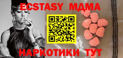 mdma Камышлов