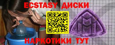 mdma Камышлов