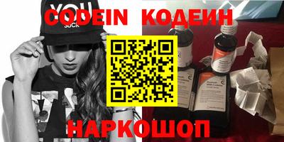 MESCALINE Канаш