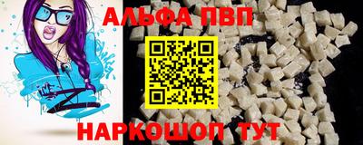 MESCALINE Канаш