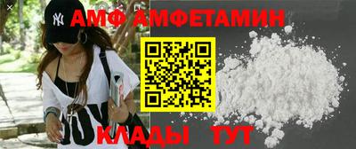 альфа пвп Кандалакша