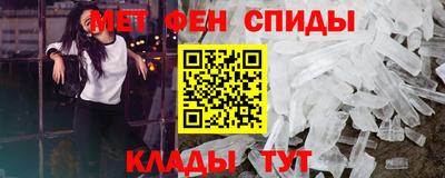 альфа пвп Кандалакша
