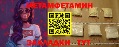 mdma Камышлов