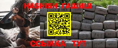 альфа пвп Кандалакша
