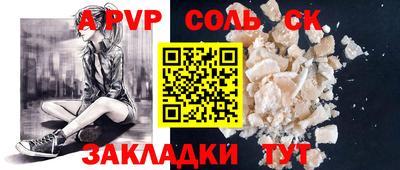mdma Камышлов