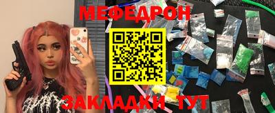 альфа пвп Кандалакша