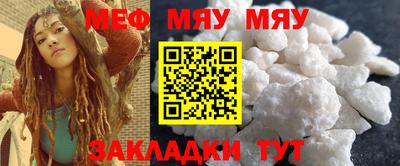 альфа пвп Кандалакша