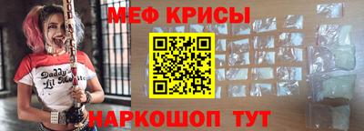 MESCALINE Канаш