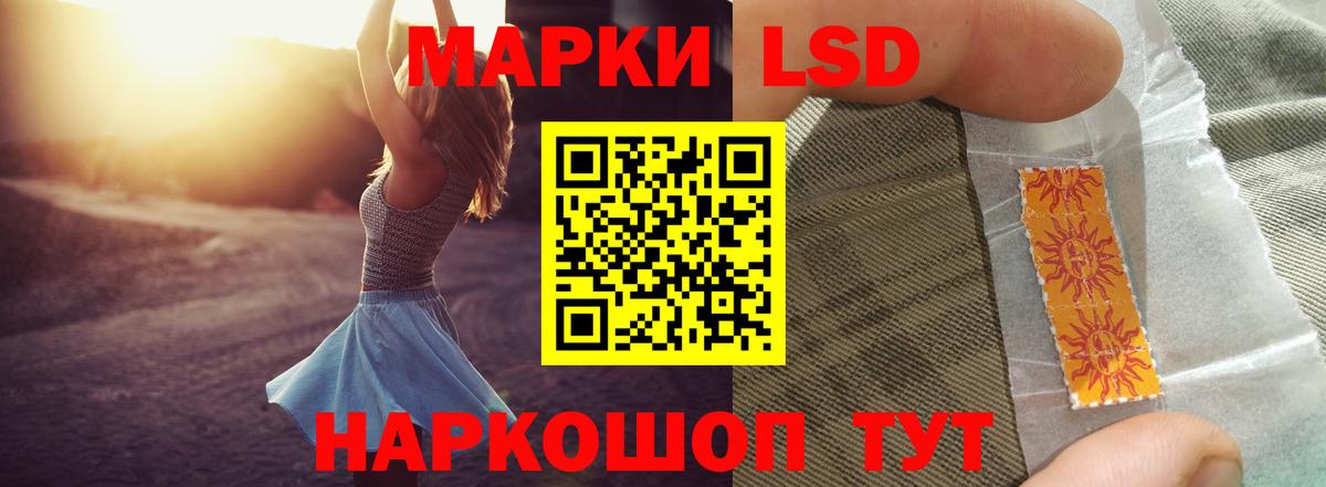 Сызрань  Лсд 25 экстази кислота  Вход с VPN  Лсд 25 экстази ecstasy 