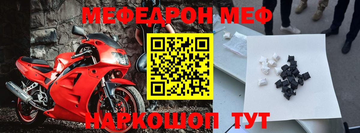 Сызрань  МЕФ 4 MMC  МЯУ-МЯУ  Вход с VPN 