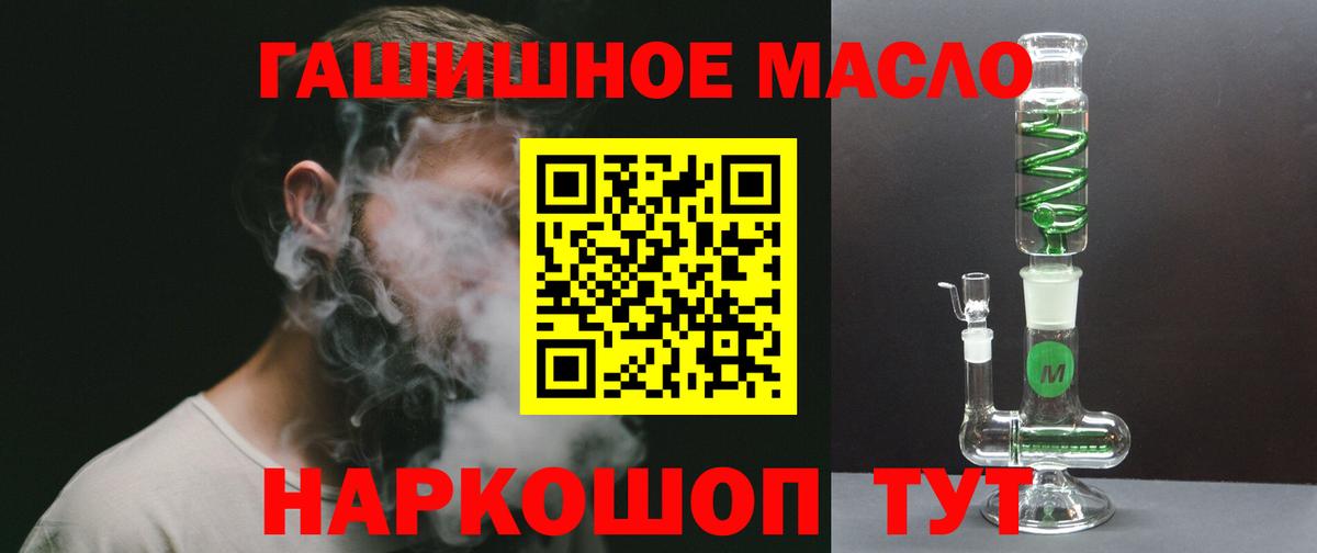 Дистиллят ТГК жижа  Вход с VPN  Сызрань 