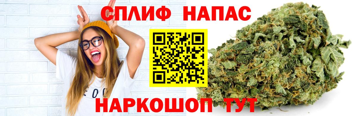 Сызрань  Марихуана ГИДРОПОН  Конопля гибрид  Канабис Ganja  Вход с VPN 