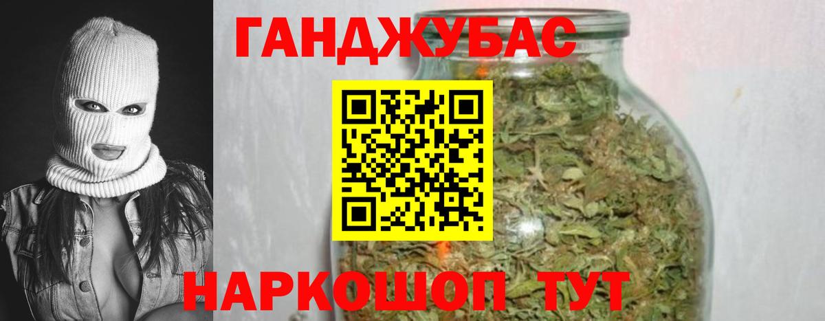 Конопля AK-47 Сызрань